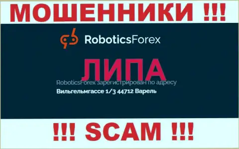 Оффшорный адрес регистрации конторы РоботиксФорекс неправдив - мошенники !