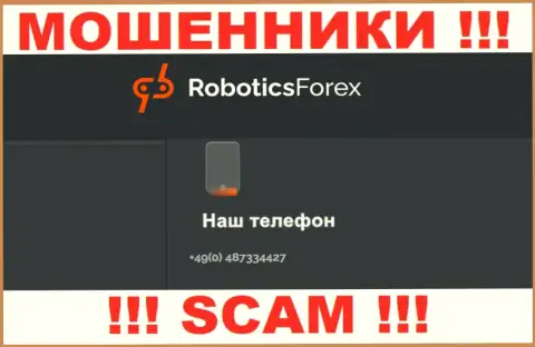 Для развода наивных клиентов на финансовые средства, internet кидалы RoboticsForex имеют не один номер телефона