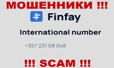 Для раскручивания лохов на деньги, internet обманщики ФинФай Ком припасли не один номер телефона