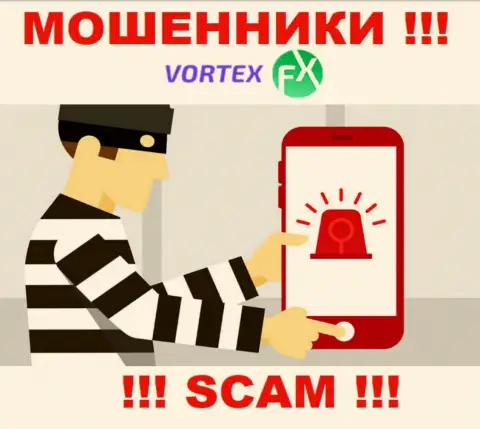 Будьте очень внимательны !!! Звонят интернет обманщики из конторы Вортекс-ФХ Ком