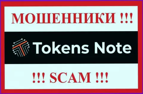 TokensNote Com - это МОШЕННИКИ !!! SCAM !!!