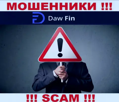 Организация ДавФин Нет прячет свое руководство - МОШЕННИКИ !!!
