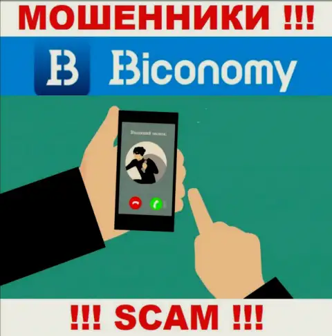 Не попадите на уговоры агентов из организации Biconomy - это internet-мошенники
