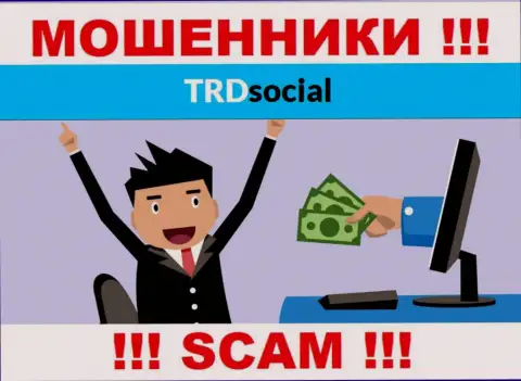 Жулики TRD Social заставляют наивных клиентов платить налоги на доход, БУДЬТЕ ПРЕДЕЛЬНО ОСТОРОЖНЫ !!!