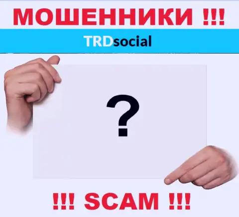 У мошенников TRDSocial Com неизвестны начальники - сольют финансовые вложения, подавать жалобу будет не на кого