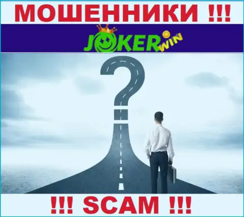 Будьте крайне осторожны !!! ООО JOKER.UA - мошенники, которые спрятали адрес регистрации