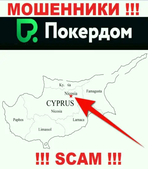 PokerDom имеют офшорную регистрацию: Nicosia, Cyprus - будьте очень осторожны, мошенники