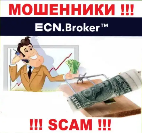 ECNBroker - ГРАБЯТ !!! Не клюньте на их уговоры дополнительных вложений