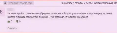 Отзыв о том, как в организации Insta Trader облапошили, доверившего данным internet мошенникам финансовые средства