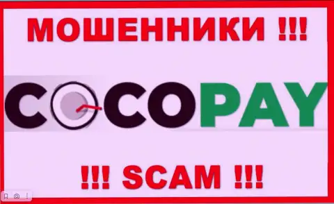 Лого РАЗВОДИЛЫ CocoPay