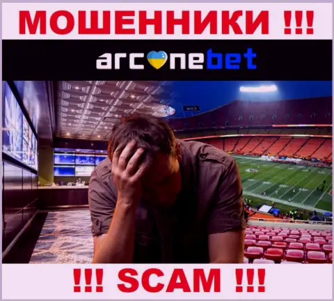 Если Вы стали пострадавшим от противоправной деятельности internet-мошенников Arcane Bet, пишите, постараемся посодействовать и найти выход