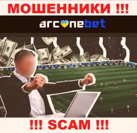 Руководство Arcane Bet тщательно скрыто от internet-сообщества