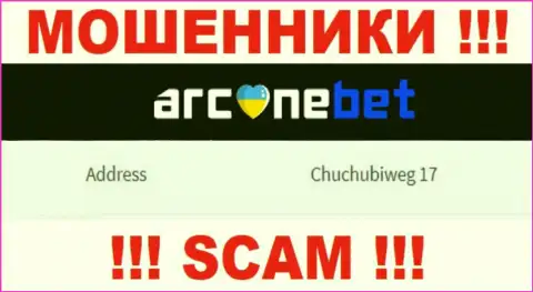 Оффшорное расположение ArcaneBet по адресу Chuchubiweg 17, Curacao позволило им безнаказанно воровать