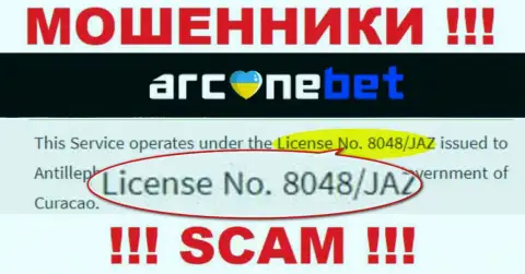 На сайте ArcaneBet Pro размещена их лицензия, но это хитрые махинаторы - не надо верить им