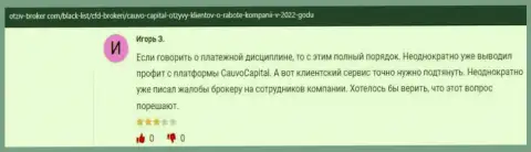 Честные отзывы об условиях торгов брокерской организации Cauvo Capital на web-сайте Otziv Broker Com