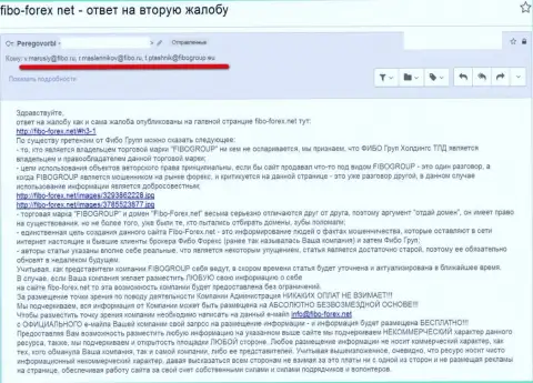 Обстоятельный ответ на жалобу мошенников Фибо Групп (Фибо Форекс) относительно использования их товарного знака