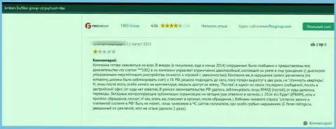 В компании Fibo Forex занимаются кидаловом доверчивых клиентов это ВОРЮГИ ! (отзыв)