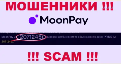Будьте очень бдительны, наличие номера регистрации у Moon Pay (2071245) может быть уловкой