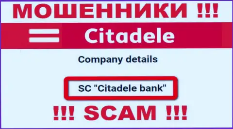 ГК Цитадел Банк принадлежит компании - SC Citadele Bank