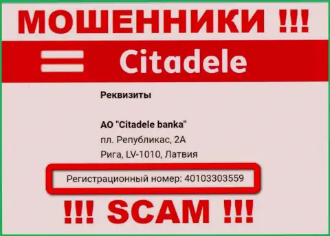 Регистрационный номер жуликов Citadele (40103303559) не доказывает их добросовестность