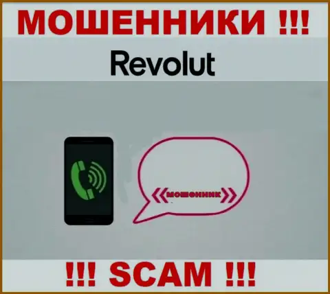 Место номера телефона интернет махинаторов Revolut Com в блэклисте, забейте его как можно быстрее
