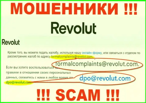 Связаться с интернет-ворами из Revolut Ltd Вы сможете, если отправите письмо им на е-мейл