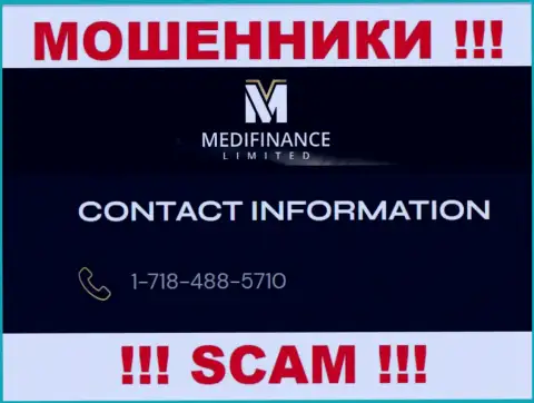 МОШЕННИКИ MediFinanceLimited звонят не с одного номера телефона - ОСТОРОЖНЕЕ