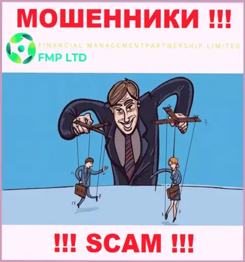 Вас склоняют интернет-мошенники FMP Ltd к взаимодействию ? Не поведитесь - облапошат