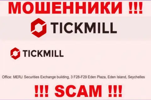 Добраться до Тикмилл, чтоб вернуть свои денежные вложения нельзя, они расположены в оффшорной зоне: MERJ Securities Exchange building, 3 F28-F29 Eden Plaza, Eden Island, Seychelles
