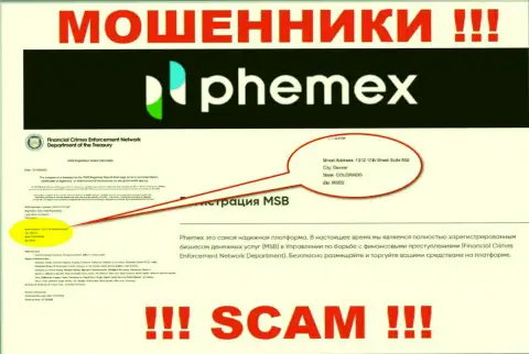 Где на самом деле зарегистрирована организация Пемекс Ком неизвестно, инфа на веб-портале обман