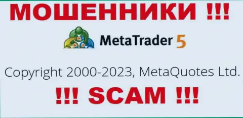 Юр. лицом МетаТрейдер 5 является - MetaQuotes Ltd