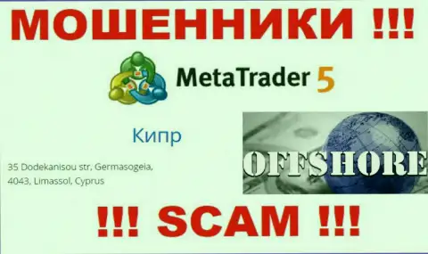 Cyprus - именно здесь, в оффшоре, пустили корни воры MetaQuotes Ltd