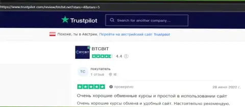 Отзыв об доступности web-сайта БТЦ Бит, размещенный на сайте trustpilot com