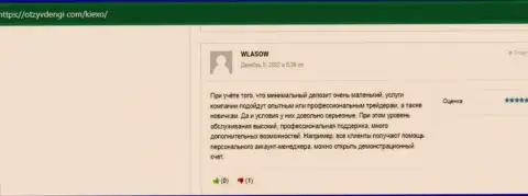 Положительные комментарии пользователей глобальной интернет сети об услугах брокера Kiexo Com, представленные на сайте otzyvdengi com