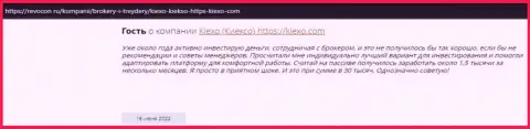 Публикации пользователей Интернета об торговых условиях брокера Киехо Ком, позаимствованные на веб-сервисе Revocon Ru