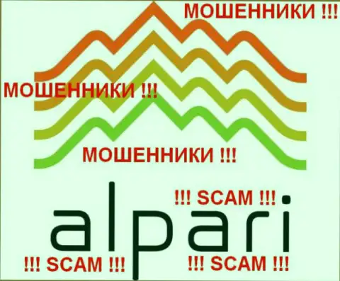 Alpari Ltd - это ОБМАНЩИКИ !!! СКАМ !!!