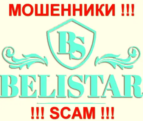 Белистар (Belistar) - ШУЛЕРА !!! SCAM !!!