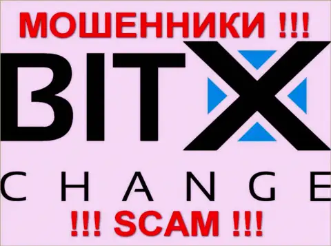 BitXChange - ЖУЛИКИ !!! SCAM !!!