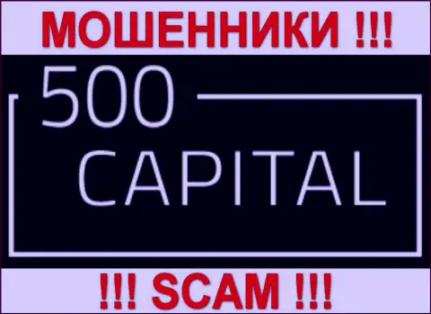 500 Капитал - КУХНЯ !!! SCAM