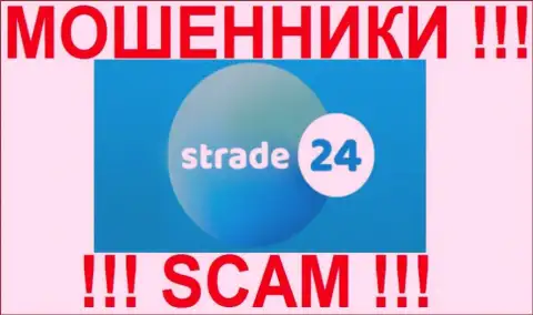 Логотип мошеннической форекс-брокерской компании СТрейд 24