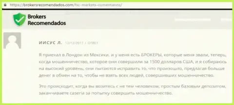 Развели на 58 тысяч рублей на дополнительных комиссиях от Finam Ltd