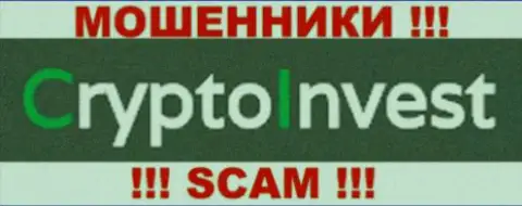 Crypto Invest - ШУЛЕРА !!! SCAM !!!