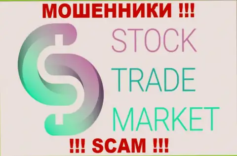 StockTadeMarket Com - это ЛОХОТОРОНЩИКИ !!! SCAM !!!