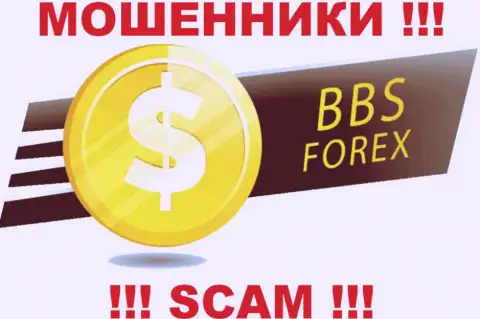 BBSForex Com - это АФЕРИСТЫ !!! SCAM !!!