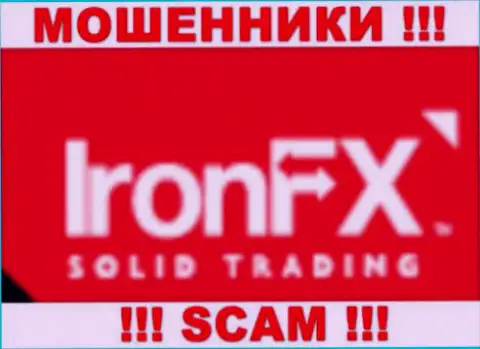 IronFX - это КУХНЯ !!! SCAM !!!