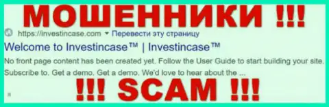 InvestingCase Com - это ШУЛЕРА !!! SCAM !!!
