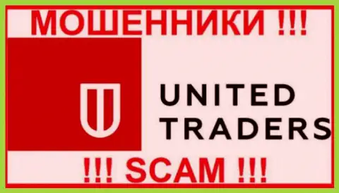 United Traders - это ЛОХОТРОНЩИК !!! SCAM !!!