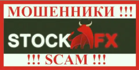 StockFX - это МАХИНАТОРЫ !!! SCAM !!!
