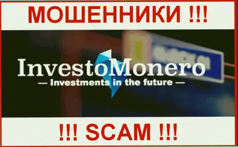 InvestoMonero Com - это МОШЕННИКИ ! SCAM !
