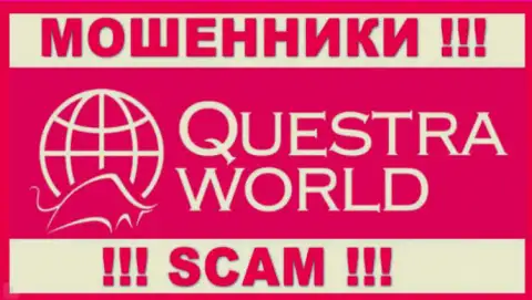 Questra Holdings Inc - это ЛОХОТРОНЩИКИ !!! SCAM !!!